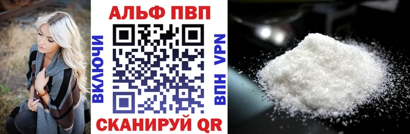 Альфа ПВП крисы CK  Купить  Малая Вишера 