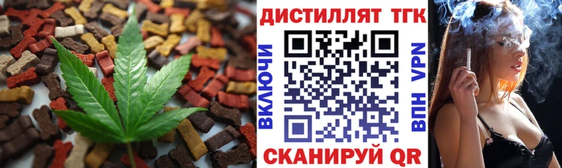 Cannafood конопля  Купить закладки  Малая Вишера 