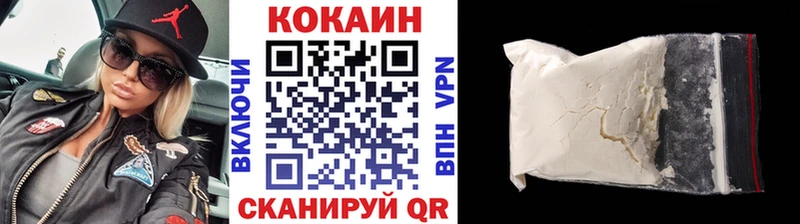 Купить где  Малая Вишера  COCAIN Колумбийский 