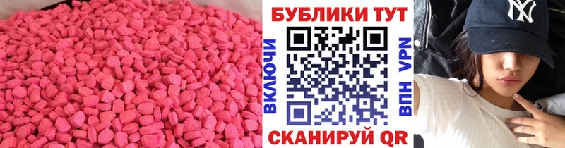 Купить  Малая Вишера  Экстази Cube 