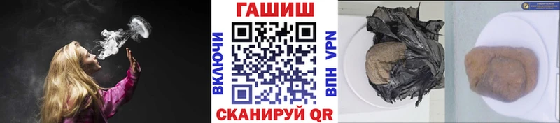 Купить  Малая Вишера  ГАШИШ ice o lator 