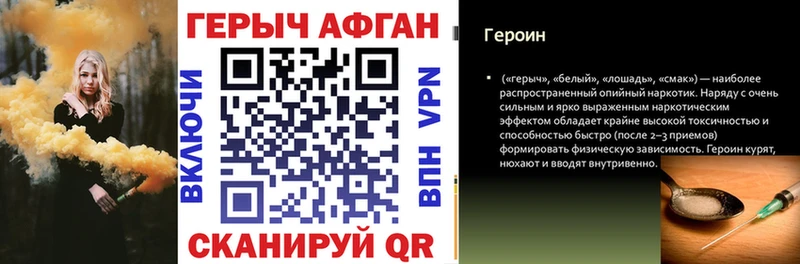 Героин белый  Купить  Малая Вишера 