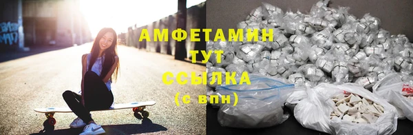 герыч Армянск
