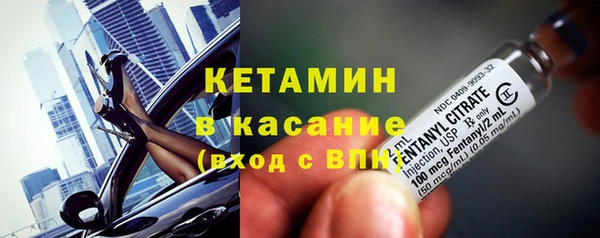 бутират Аркадак