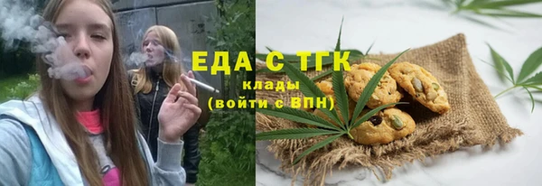 меф VHQ Арсеньев