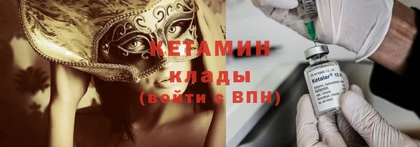 меф VHQ Арсеньев