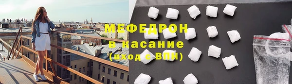 меф VHQ Арсеньев