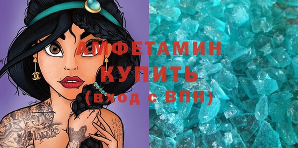 герыч Армянск