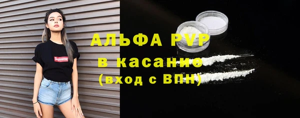 бутират Аркадак