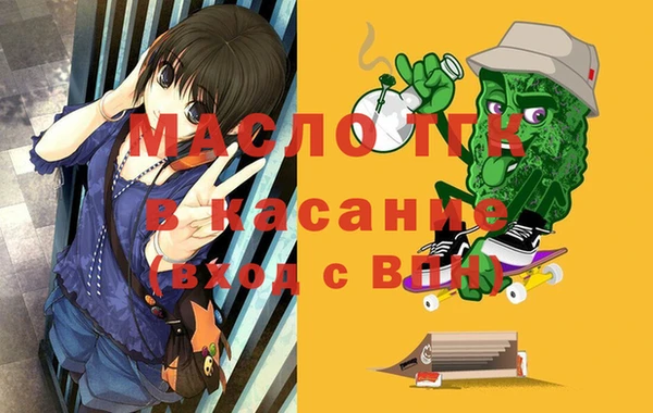 бутират Аркадак
