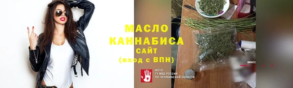 меф VHQ Арсеньев