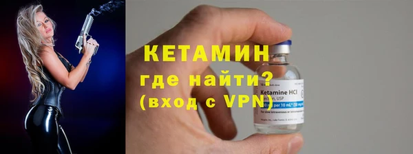 меф VHQ Арсеньев
