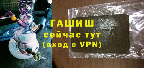 герыч Армянск