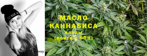 бутират Аркадак