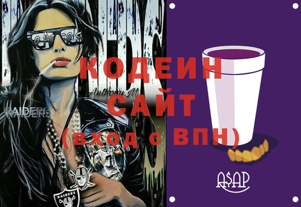 меф VHQ Арсеньев