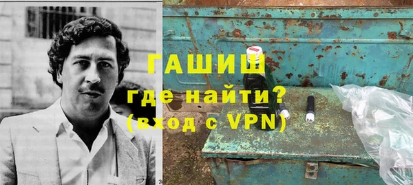 герыч Армянск