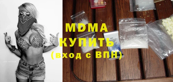 меф VHQ Арсеньев