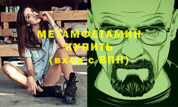 бутират Аркадак