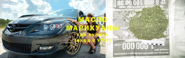 герыч Армянск