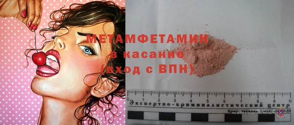 меф VHQ Арсеньев