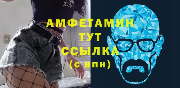 меф VHQ Арсеньев