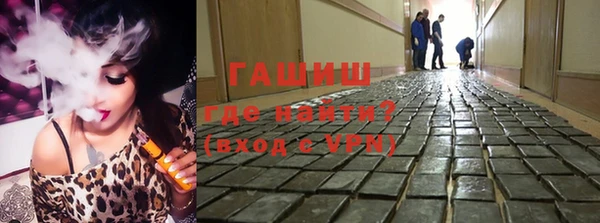 бутират Аркадак