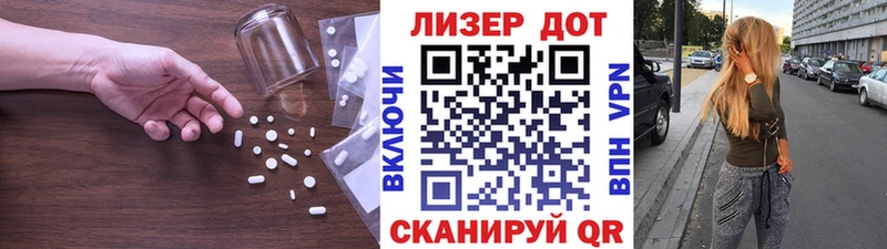 Лсд 25 экстази кислота  Купить где  Малая Вишера 