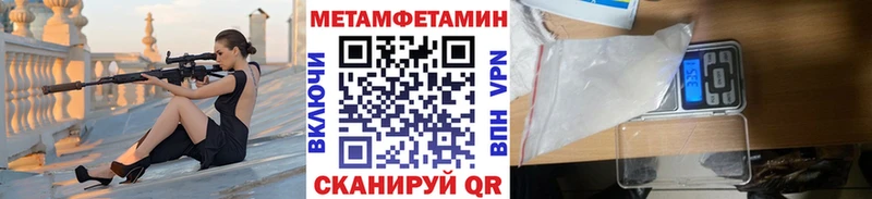Купить закладки  Малая Вишера  Метамфетамин кристалл 
