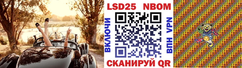 Купить где  Малая Вишера  Марки NBOMe 1,8мг 