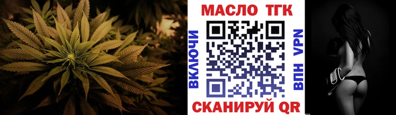 Купить закладки Малая Вишера Дистиллят ТГК вейп с тгк